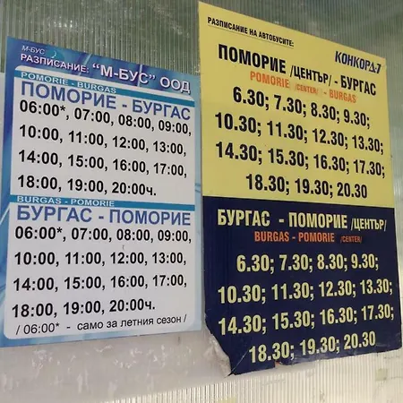 Apartmán Flat Near The Sea *