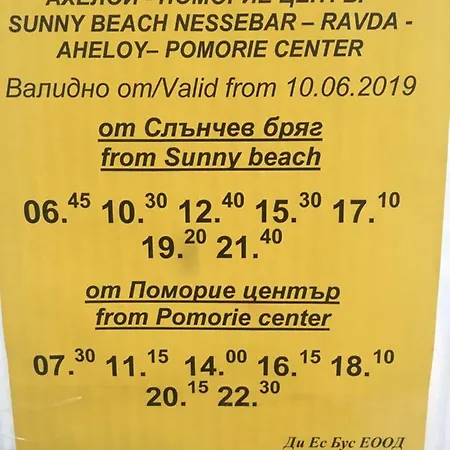 Apartment Flat Near The Sea *